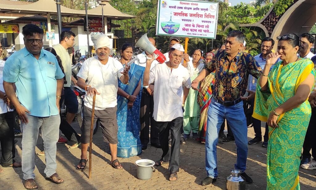 जागतिक जलदिन