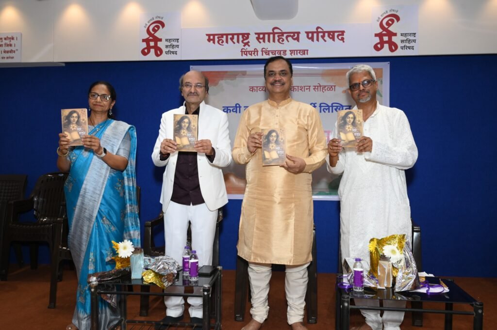 ‘रंगीत तालीम’ ज्ञानाकडून आत्मज्ञानाकडे नेणारा काव्यात्मक प्रवास! – राजन लाखे