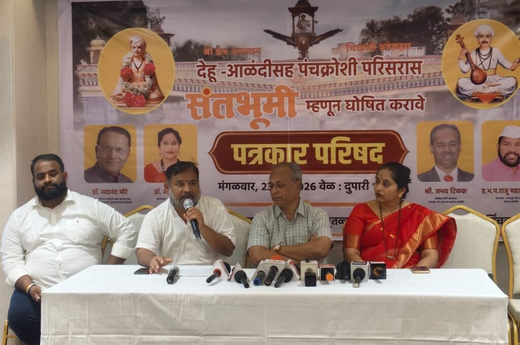 देहू ते आळंदी पालखी मार्ग “संतभूमी” म्हणून जाहीर करा – अभय टिळक