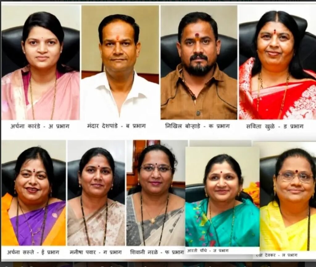 पिंपरी चिंचवड महापालिकेच्या सर्व १० प्रभाग समिती सभापतीपदाची निवडणूक बिनविरोध!