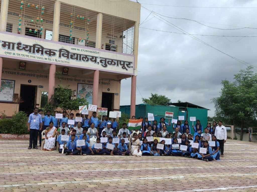 धर्मवीर संभाजीराजे माध्यमिक विद्यालयात ८० वा स्वातंत्र्य दिन सोहळा साजरा