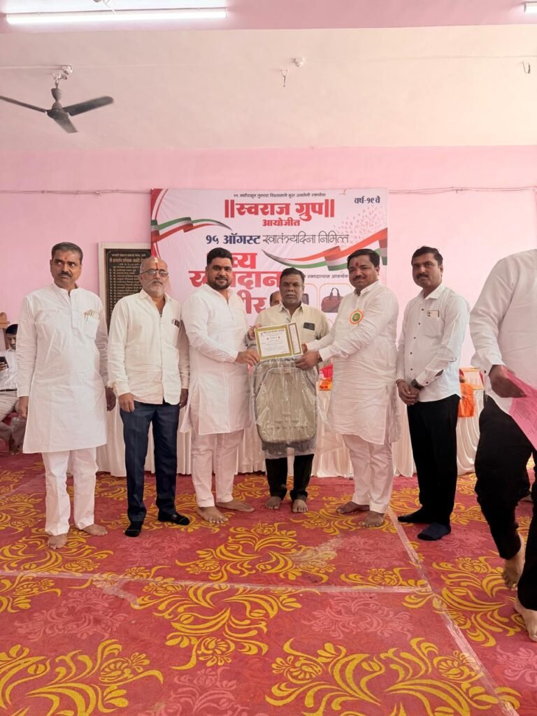 स्वराज ग्रुपतर्फे रक्तदान शिबिराचे आयोजन ; २९१ रक्तदात्यांचा सहभाग