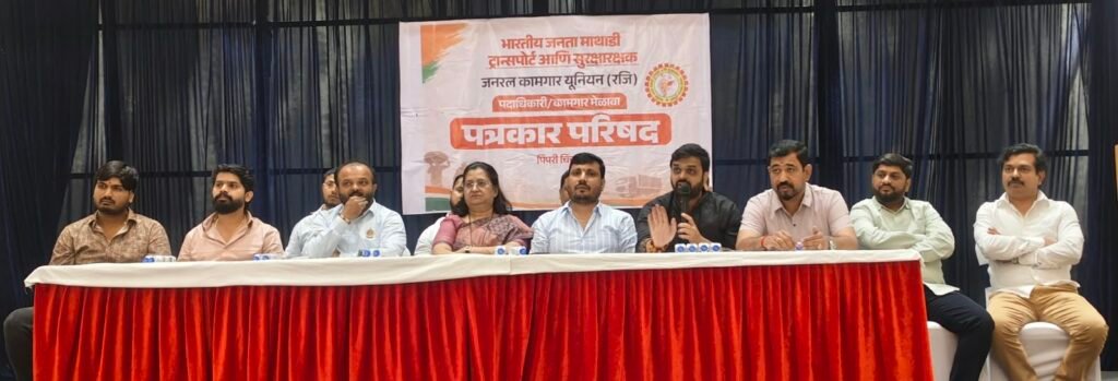 भाजपा प्रदेश अध्यक्ष रवींद्र चव्हाण यांच्या हस्ते मंगळवारी माथाडी संघटन महामेळाव्याचे उद्घाटन – अनुप मोरे